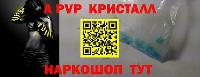 спиды Малгобек