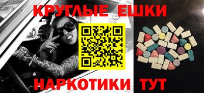 спиды Малгобек