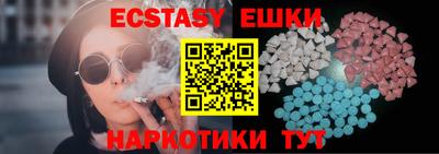 спиды Малгобек