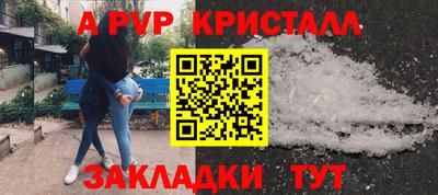 спиды Малгобек