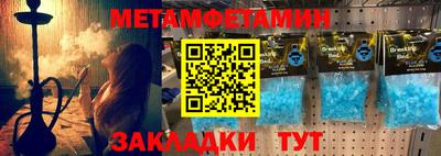 герыч Мариинск