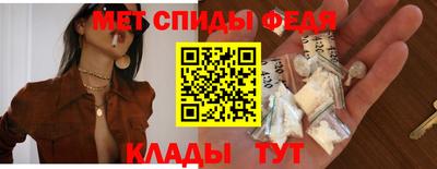 герыч Мариинск