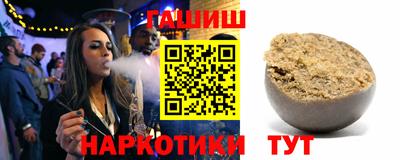 герыч Мариинск