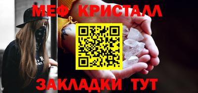герыч Мариинск