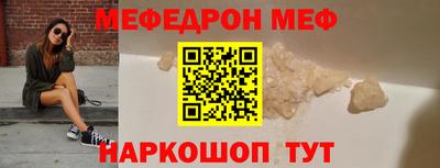 герыч Мариинск