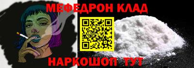 герыч Мариинск