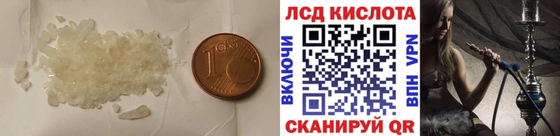 как найти   Минеральные Воды  ЛСД экстази ecstasy 