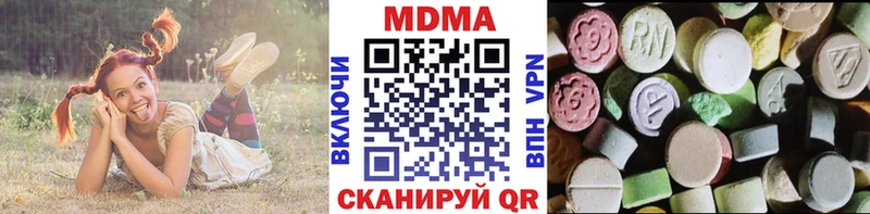 MDMA молли  Минеральные Воды 