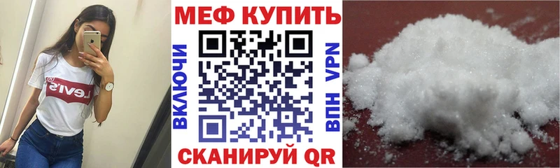 сколько стоит  площадка Telegram  МЯУ-МЯУ кристаллы  Минеральные Воды 
