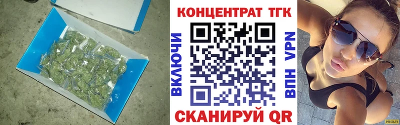 Дистиллят ТГК гашишное масло  цены наркотик  Минеральные Воды 
