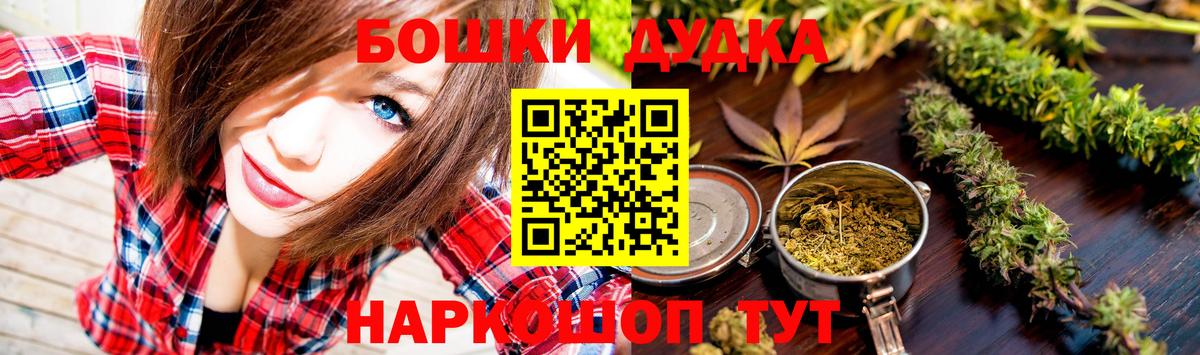 Бошки Шишки Amnesia  Вход с VPN  Шишки марихуана семена  Минеральные Воды 